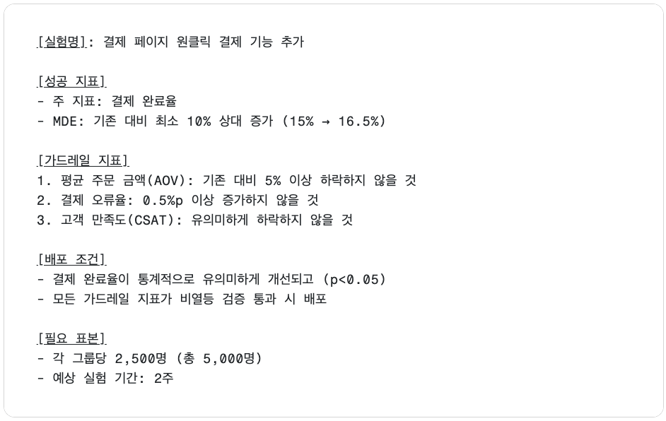 스크린샷 2026-02-27 오후 3.16.58.png