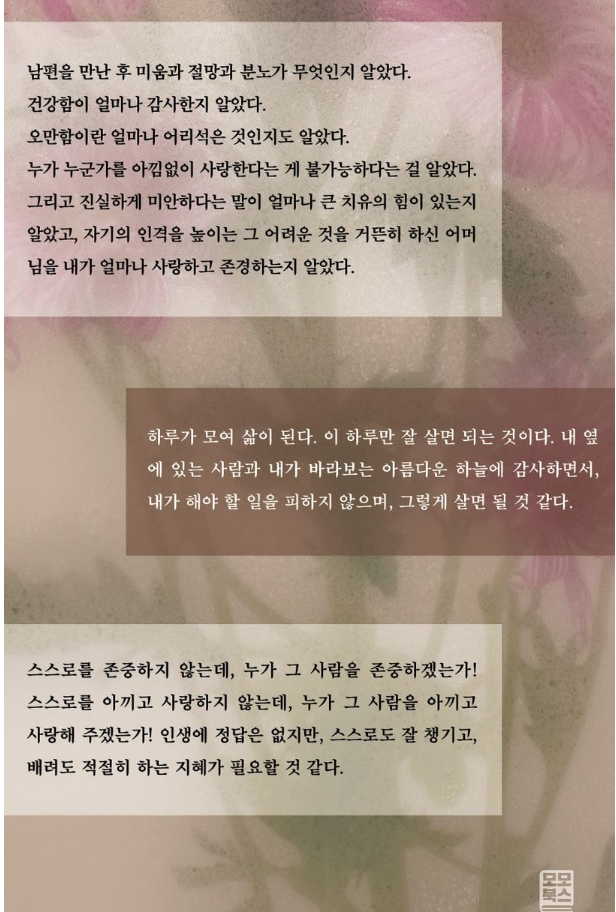화면 캡처 2026-02-08 224659.png