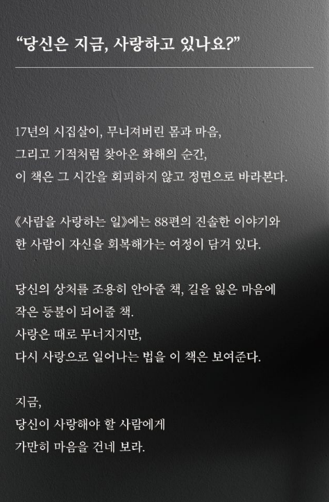 화면 캡처 2026-02-08 224625.png