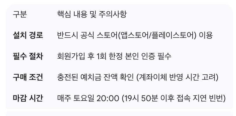 스크린샷 2026-02-07 오후 8.36.01.png