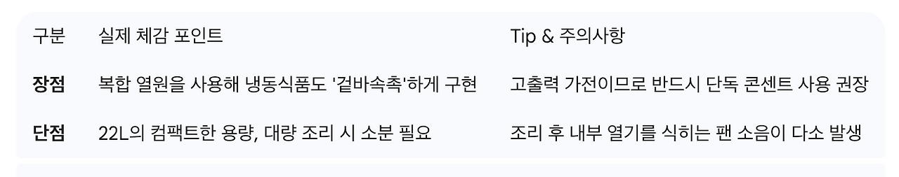 스크린샷 2026-03-02 오후 1.00.19.png