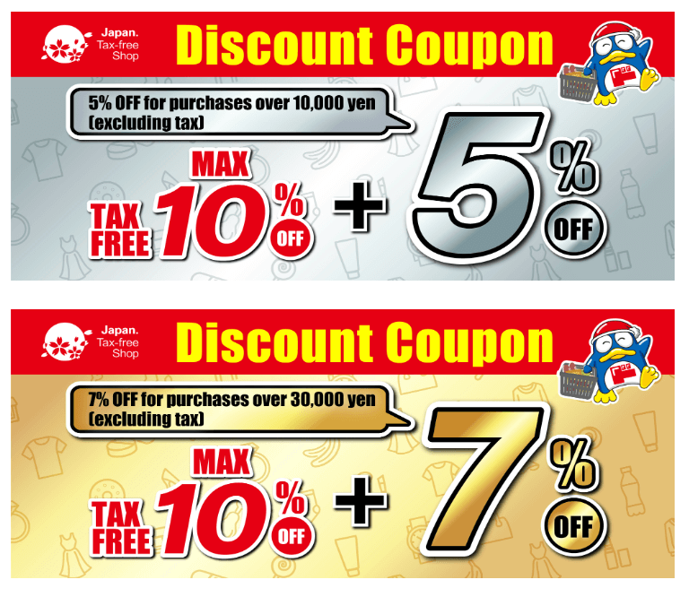 돈키호테 추천템 2월 할인쿠폰 사용 후기00003.png