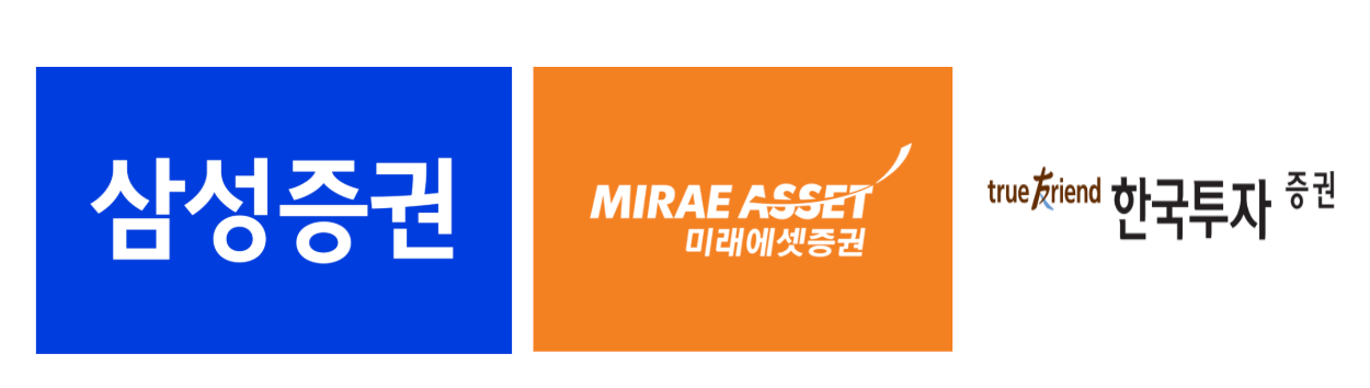 연금저축계좌 개설 이벤트 비교 증권사 TOP300008.png