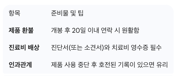 스크린샷 2026-02-04 오전 10.22.06.png