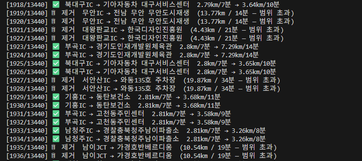 화면 캡처 2026-03-20 090403.png