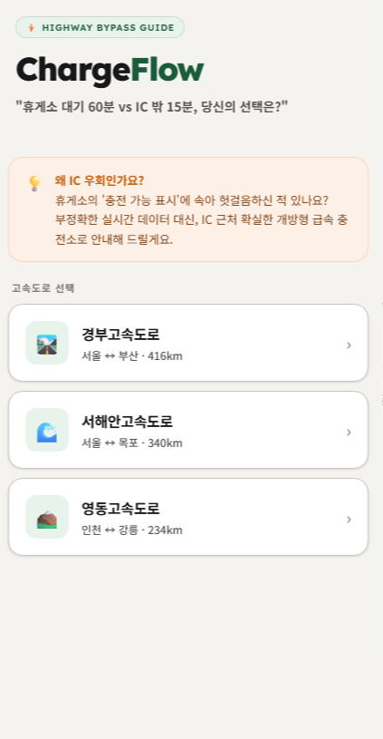 화면 캡처 2026-03-25 122243.png