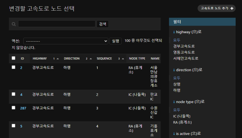 화면 캡처 2026-03-24 115138.png