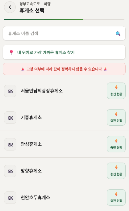 화면 캡처 2026-03-25 121442.png