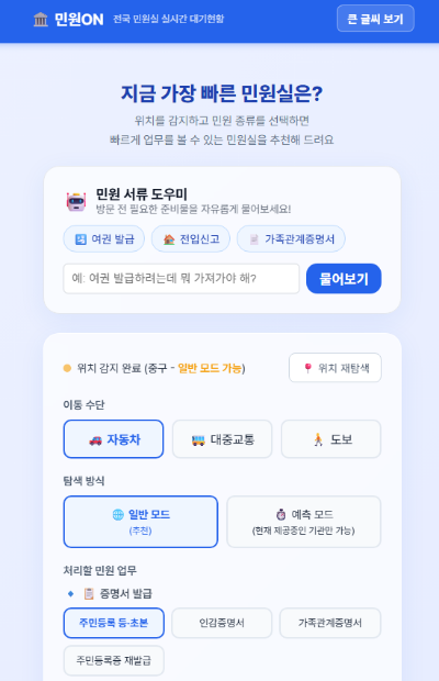화면 캡처 2026-04-16 093121.png
