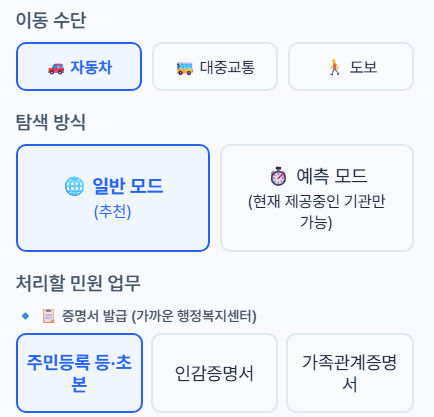 화면 캡처 2026-04-16 095515.png