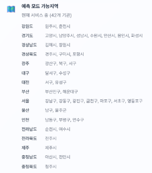 화면 캡처 2026-04-16 095307.png