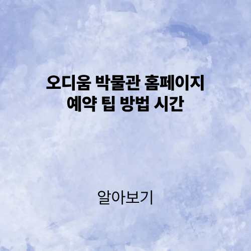 제목을 입력해주세요. (3).png