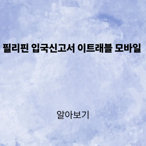 제목을 입력해주세요. (2).png