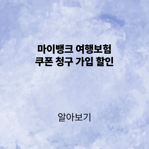 제목을 입력해주세요. (2).png