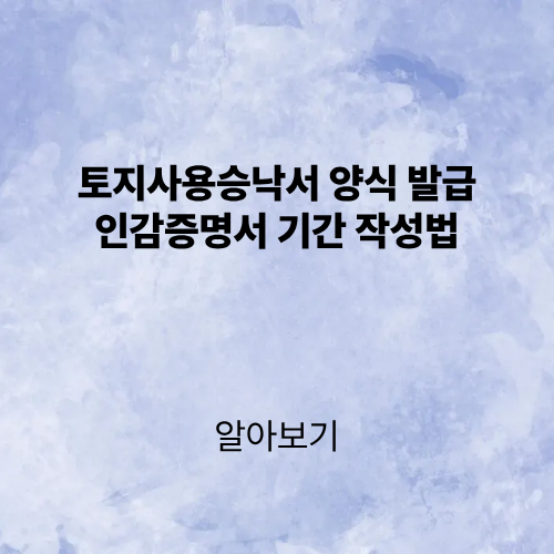 제목을 입력해주세요. (2).png