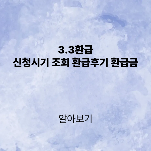 제목을 입력해주세요. (3).png