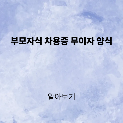 제목을 입력해주세요. (2).png