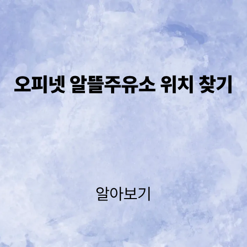 제목을 입력해주세요. (4).png