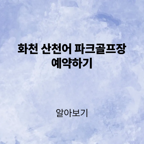 제목을 입력해주세요. (2).png