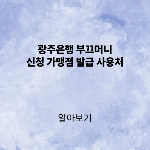 제목을 입력해주세요. (3).png
