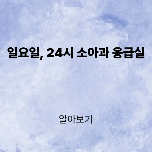 제목을 입력해주세요. (4).png