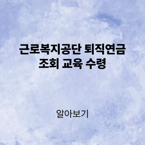 제목을 입력해주세요. (3).png
