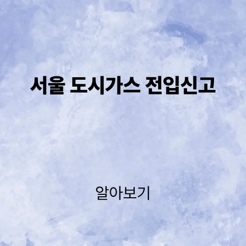 제목을 입력해주세요. (4).png