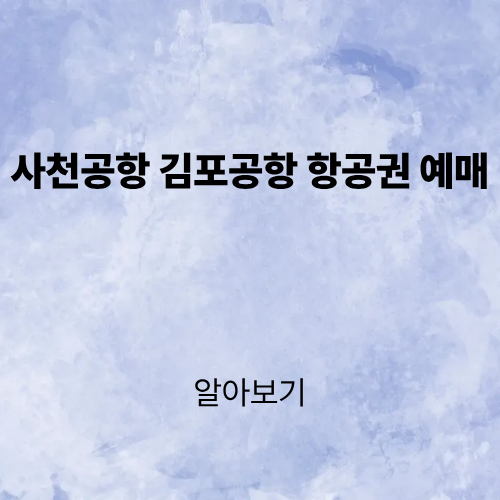 제목을 입력해주세요. (4).png