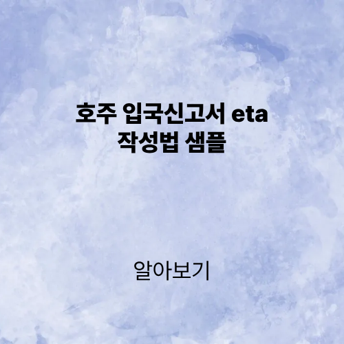 제목을 입력해주세요. (6).png