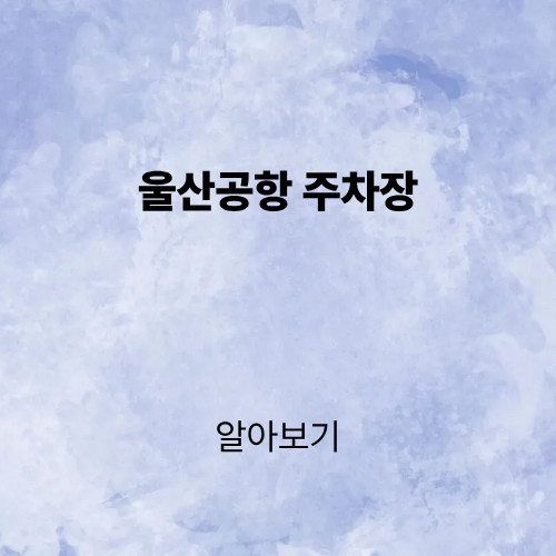 제목을 입력해주세요. (2).png