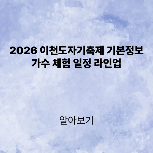 제목을 입력해주세요. (4).png