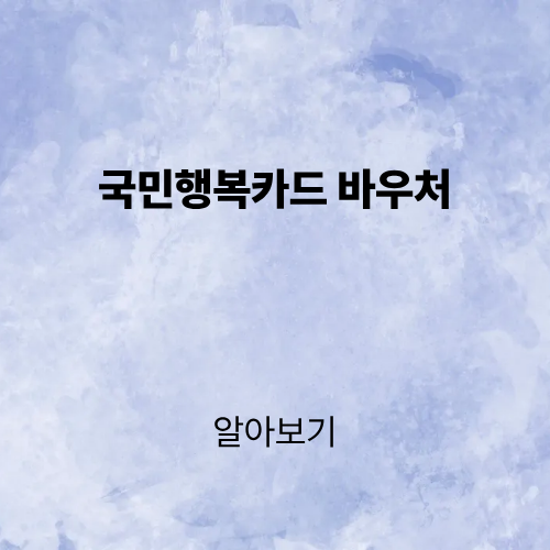 제목을 입력해주세요. (3).png