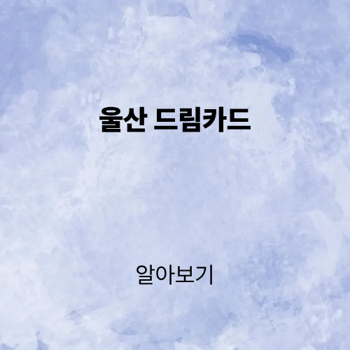 제목을 입력해주세요. (1).png