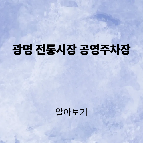 제목을 입력해주세요. (3).png