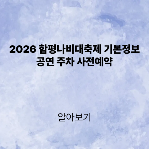 제목을 입력해주세요. (3).png