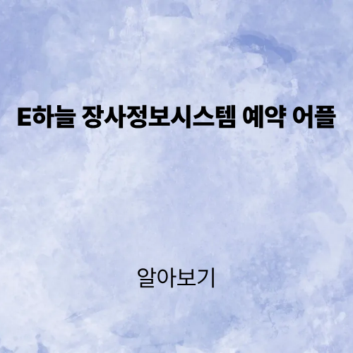 제목을 입력해주세요. (4).png