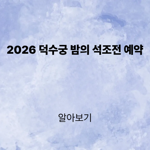 제목을 입력해주세요. (2).png