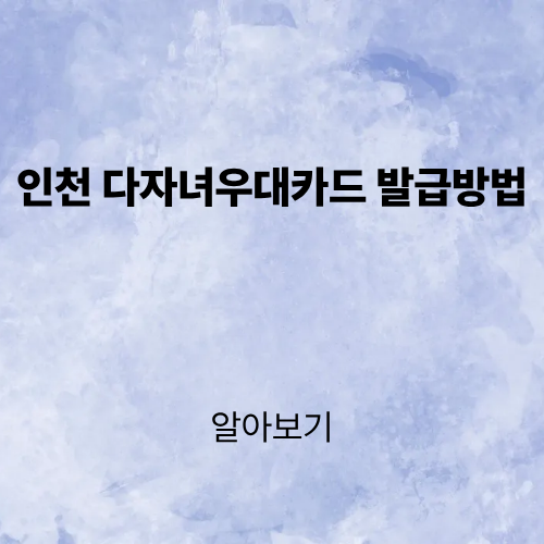 제목을 입력해주세요. (4).png