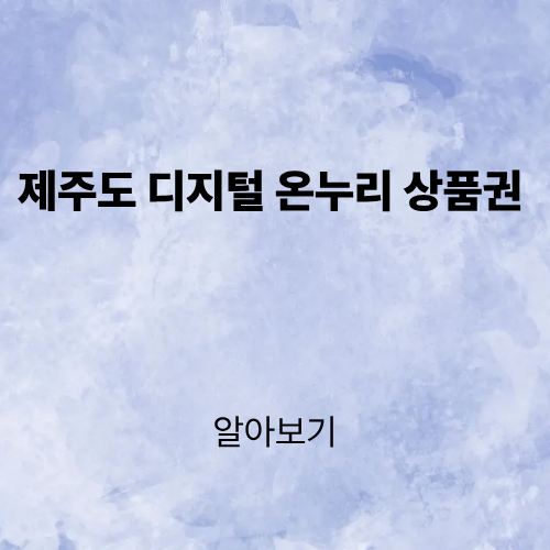제목을 입력해주세요. (4).png