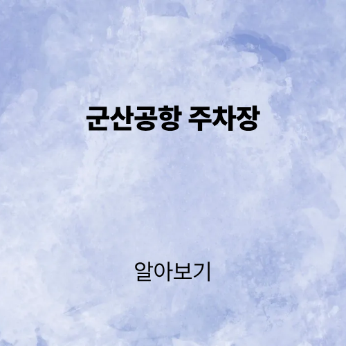 제목을 입력해주세요. (3).png