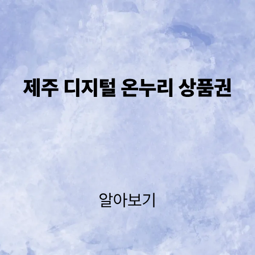 제목을 입력해주세요. (3).png