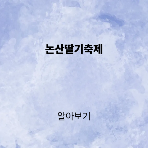 제목을 입력해주세요. (3).png