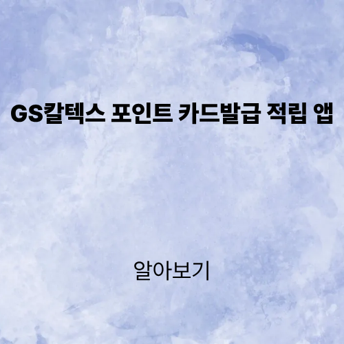 제목을 입력해주세요. (7).png