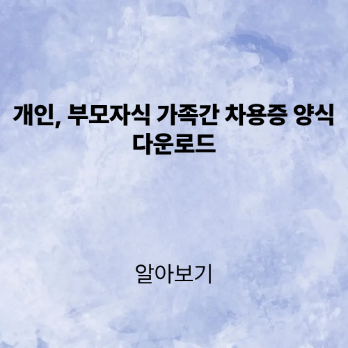 제목을 입력해주세요. (1).png