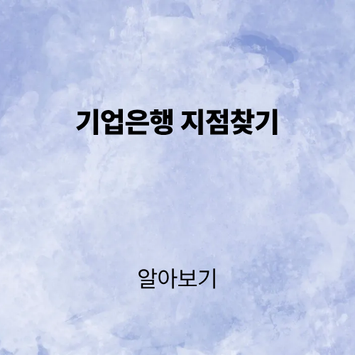 제목을 입력해주세요. (3).png