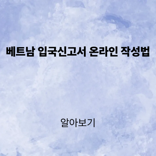 제목을 입력해주세요. (4).png