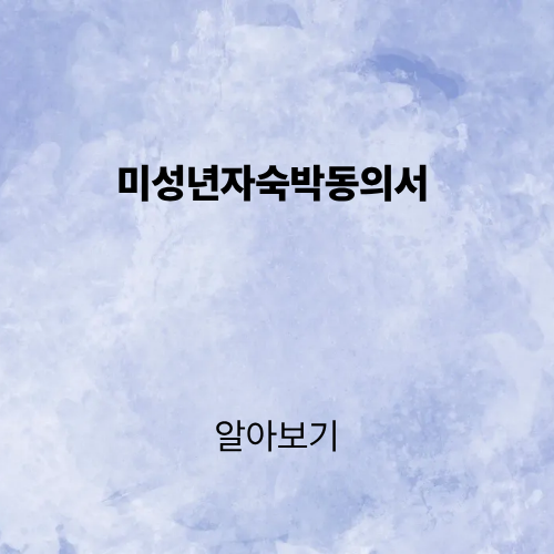제목을 입력해주세요. (1).png