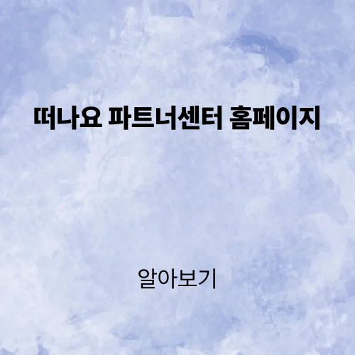 제목을 입력해주세요. (3).png