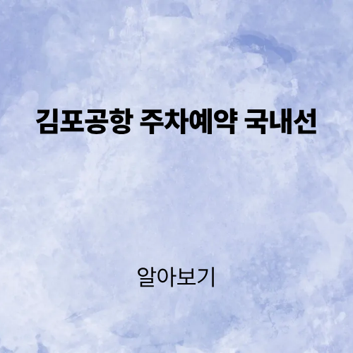 제목을 입력해주세요. (3).png