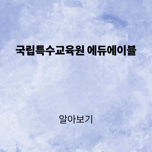 제목을 입력해주세요. (2).png